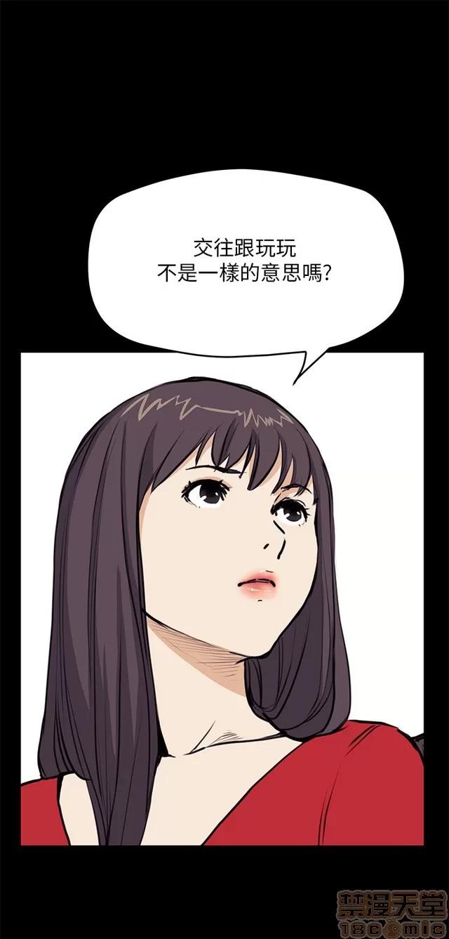 乖张学妹 乖张学妹/诗恩 03 第333页