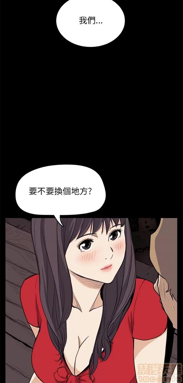 乖张学妹 乖张学妹/诗恩 03 第336页