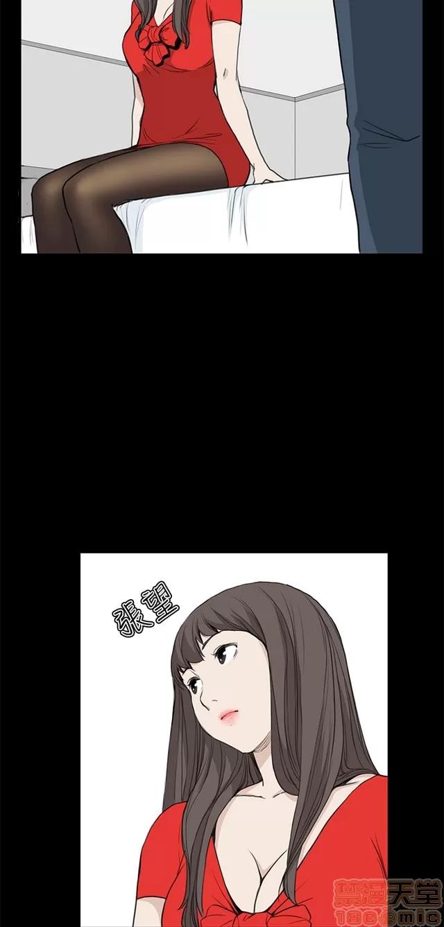乖张学妹 乖张学妹/诗恩 03 第340页