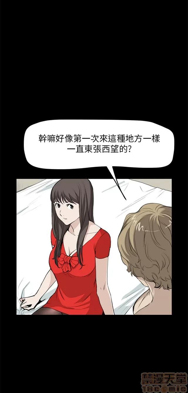 乖张学妹 乖张学妹/诗恩 03 第341页