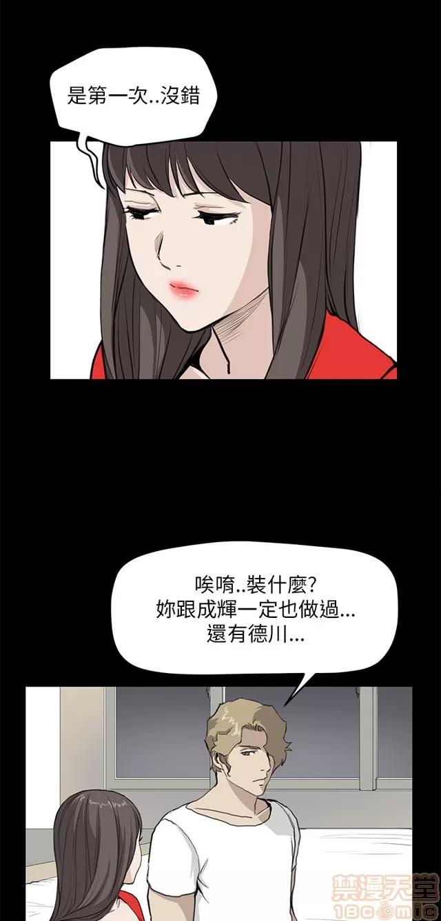乖张学妹 乖张学妹/诗恩 03 第342页