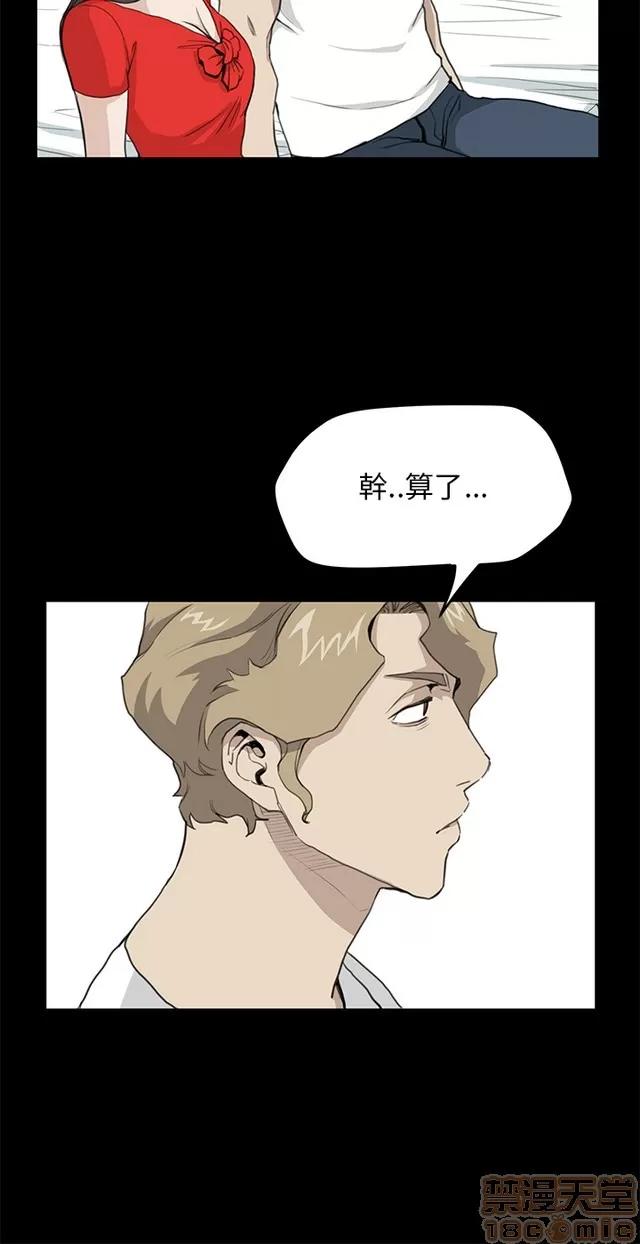 乖张学妹 乖张学妹/诗恩 03 第343页