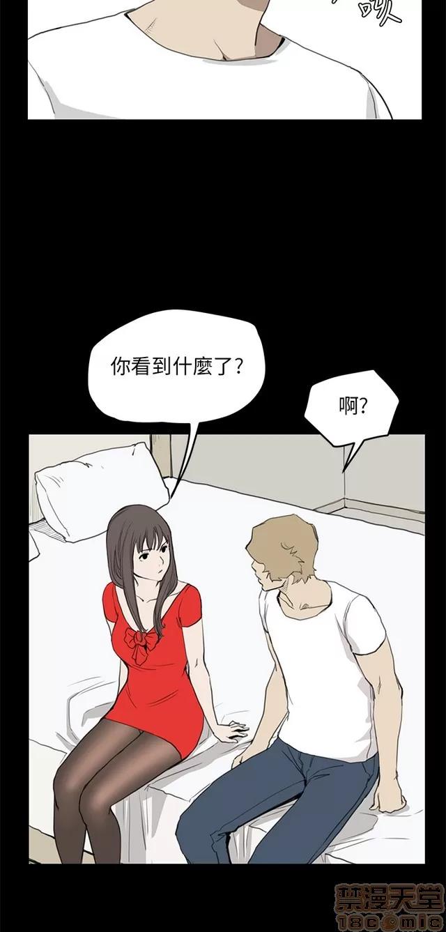 乖张学妹 乖张学妹/诗恩 03 第346页