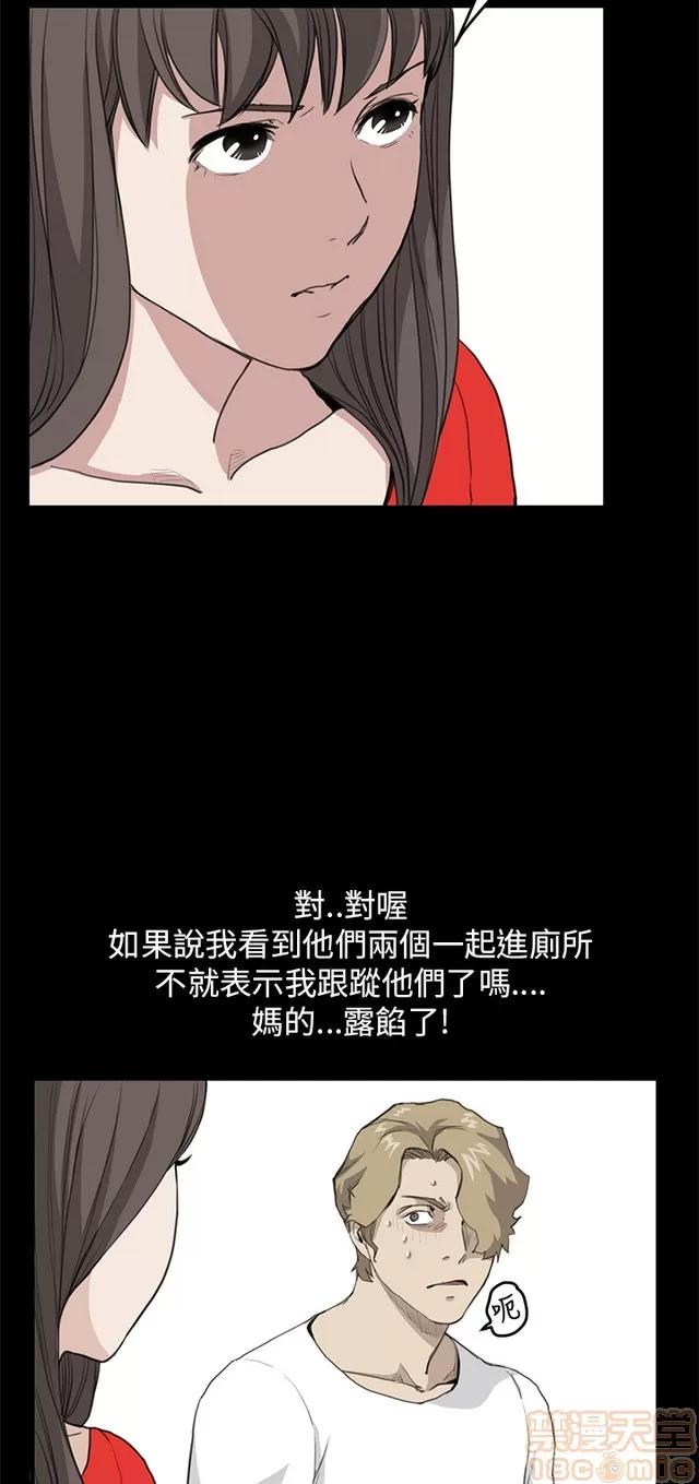 乖张学妹 乖张学妹/诗恩 03 第348页