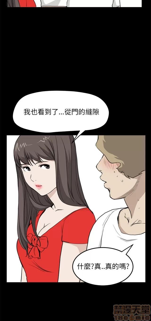 乖张学妹 乖张学妹/诗恩 03 第349页
