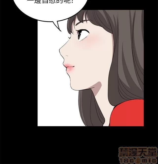 乖张学妹 乖张学妹/诗恩 03 第352页