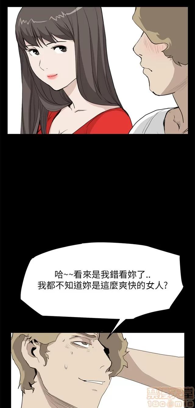 乖张学妹 乖张学妹/诗恩 03 第354页