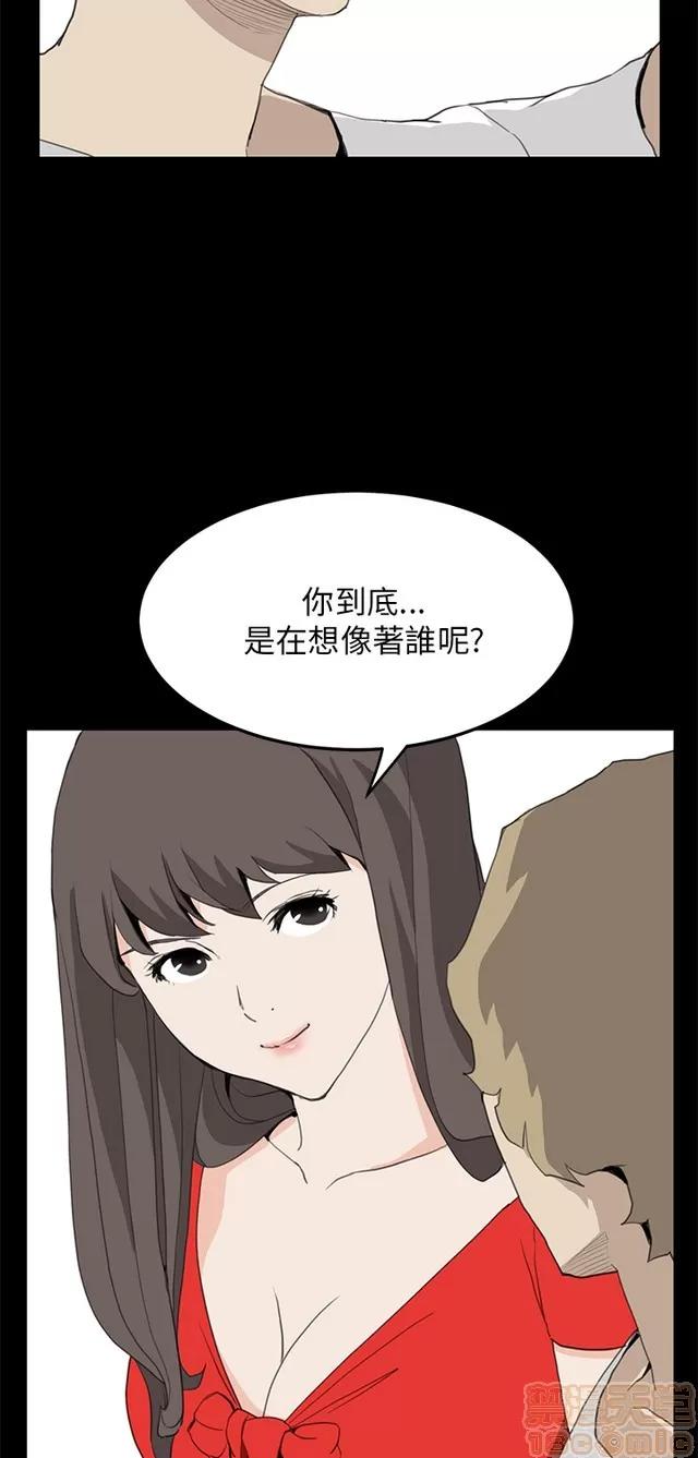 乖张学妹 乖张学妹/诗恩 03 第355页