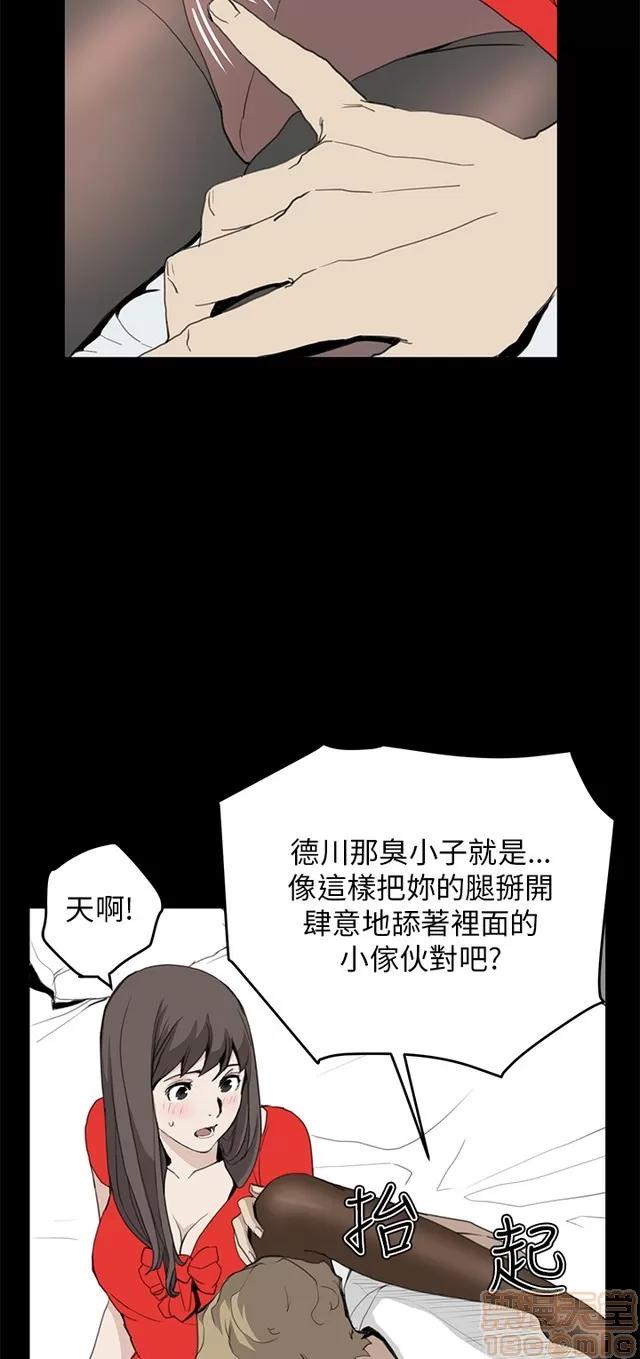 乖张学妹 乖张学妹/诗恩 03 第358页