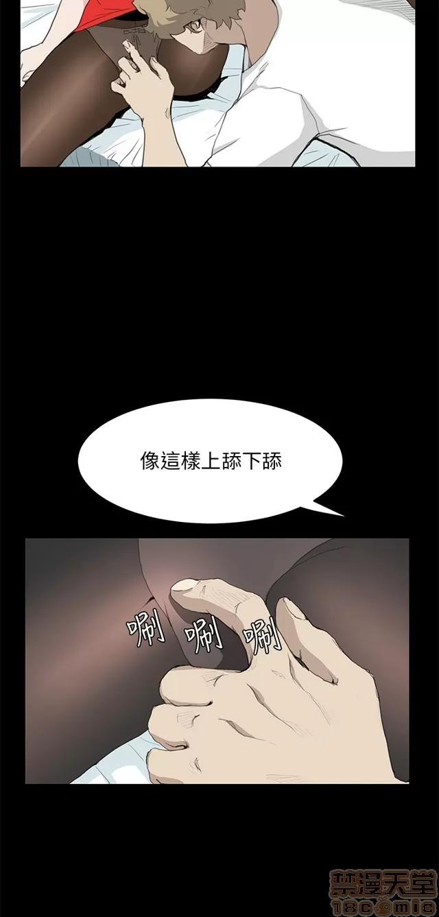 乖张学妹 乖张学妹/诗恩 03 第359页