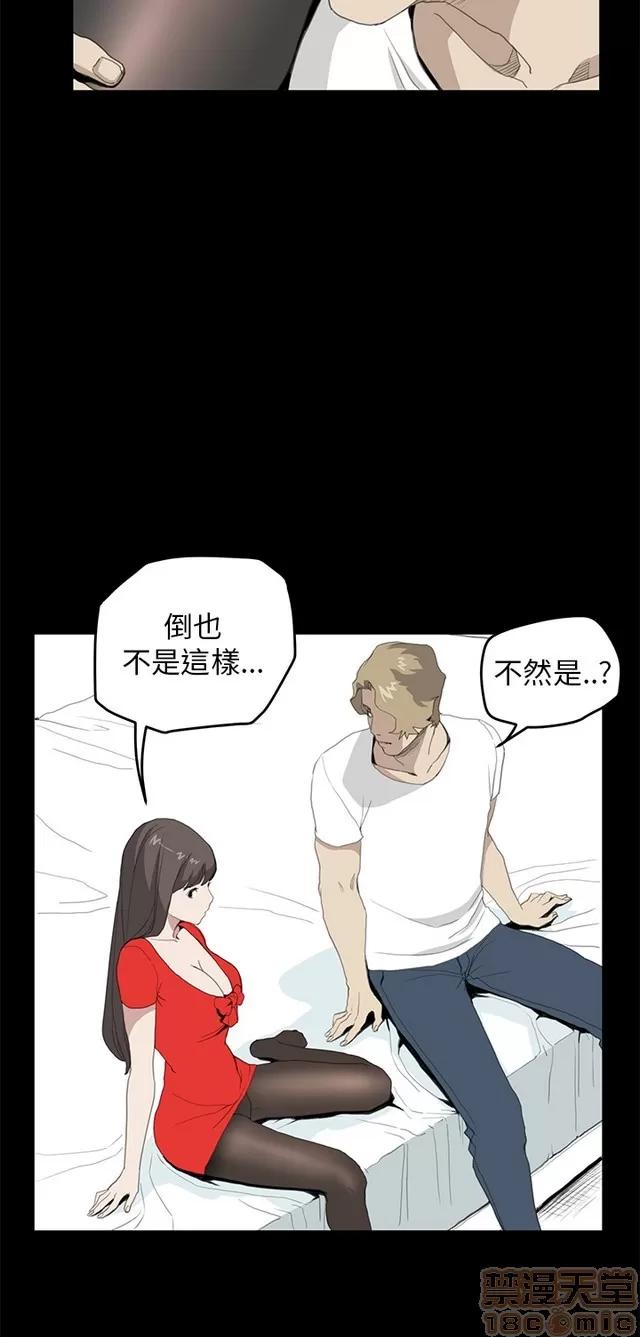 乖张学妹 乖张学妹/诗恩 03 第366页