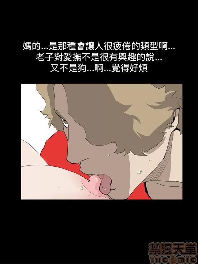 乖张学妹 乖张学妹/诗恩 03 第372页
