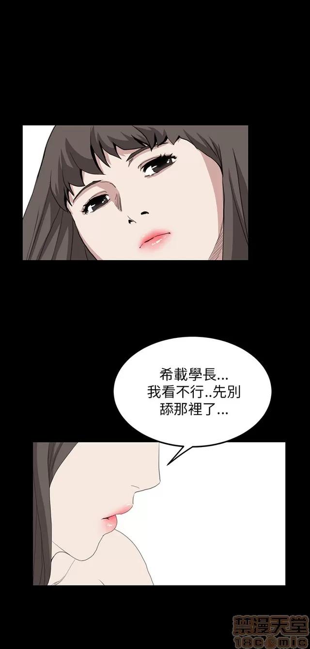 乖张学妹 乖张学妹/诗恩 03 第373页