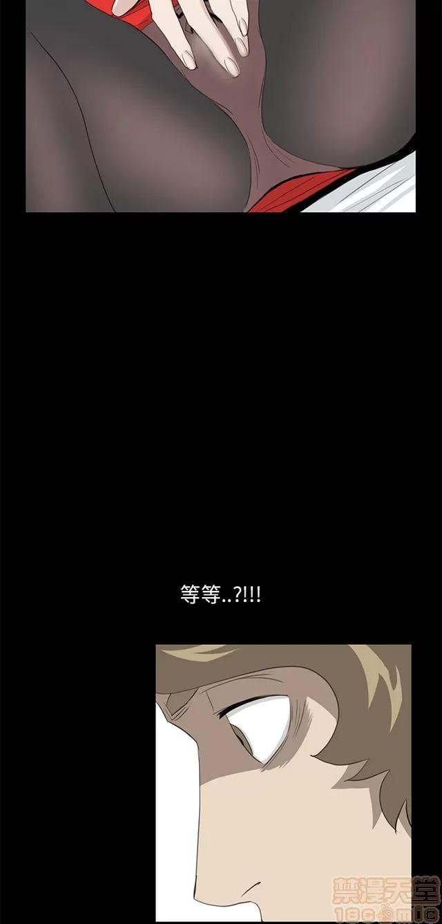 乖张学妹 乖张学妹/诗恩 03 第382页