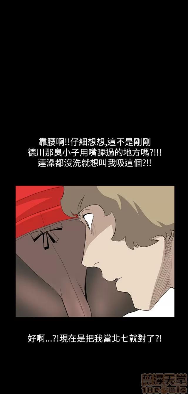 乖张学妹 乖张学妹/诗恩 03 第383页