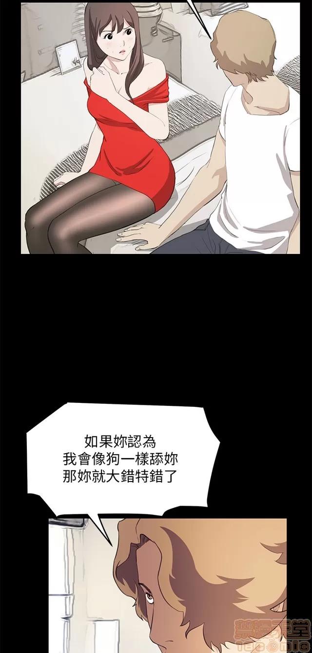 乖张学妹 乖张学妹/诗恩 03 第386页