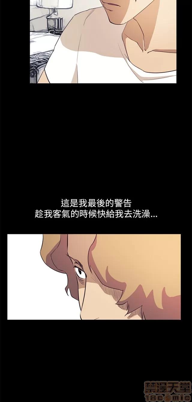 乖张学妹 乖张学妹/诗恩 03 第387页