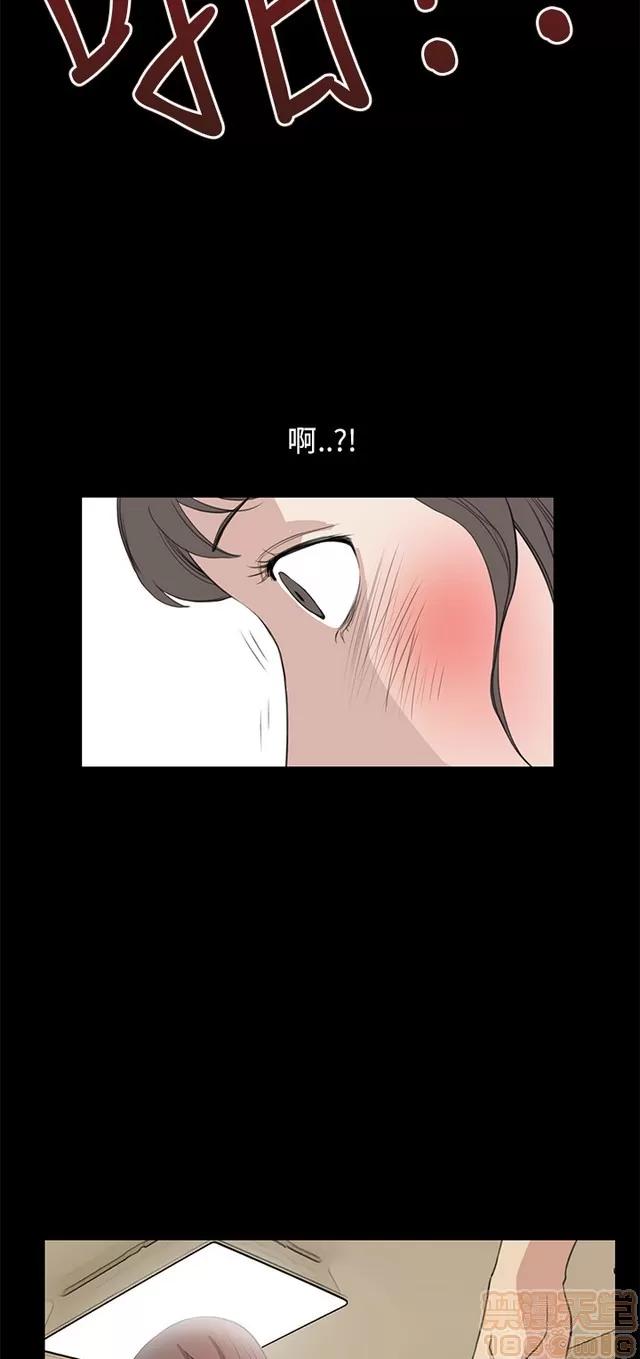 乖张学妹 乖张学妹/诗恩 03 第389页