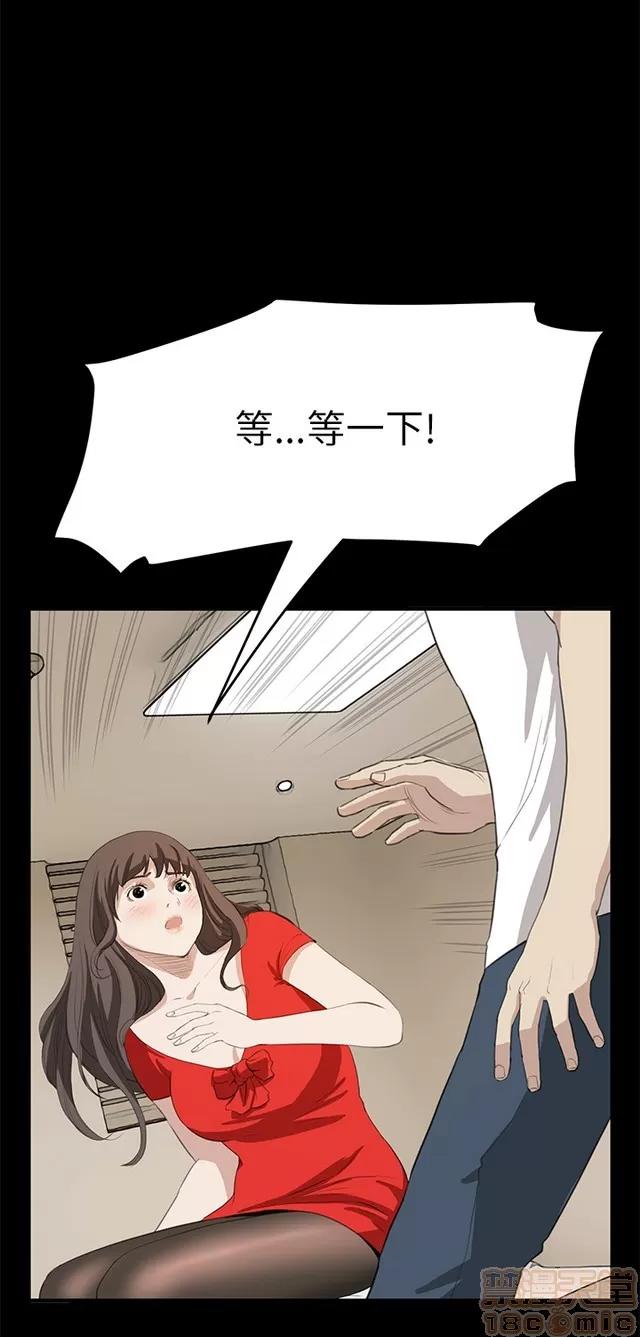 乖张学妹 乖张学妹/诗恩 03 第392页