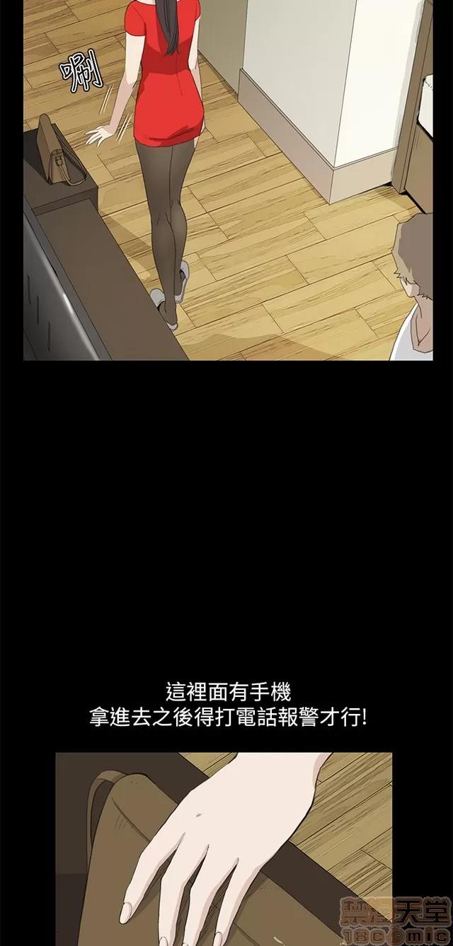 乖张学妹 乖张学妹/诗恩 03 第395页