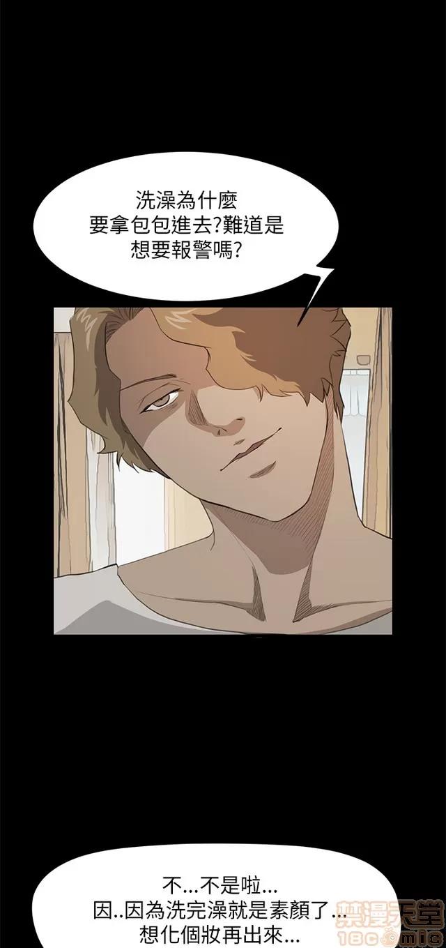 乖张学妹 乖张学妹/诗恩 03 第397页