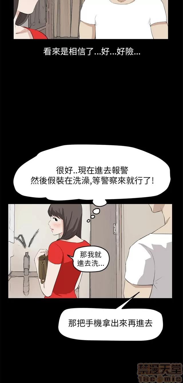 乖张学妹 乖张学妹/诗恩 03 第399页