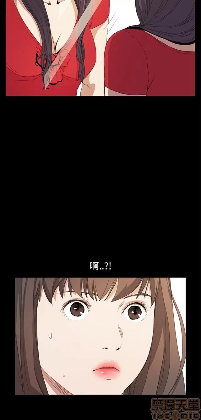 乖张学妹 乖张学妹/诗恩 03 第406页