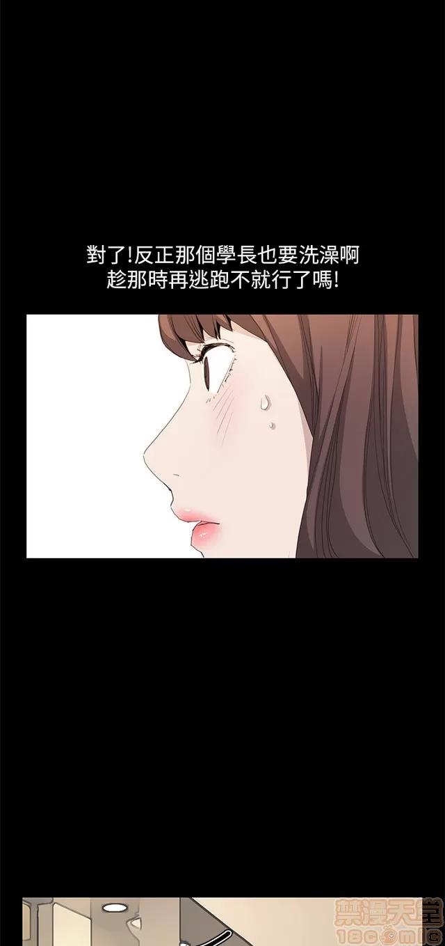 乖张学妹 乖张学妹/诗恩 03 第407页