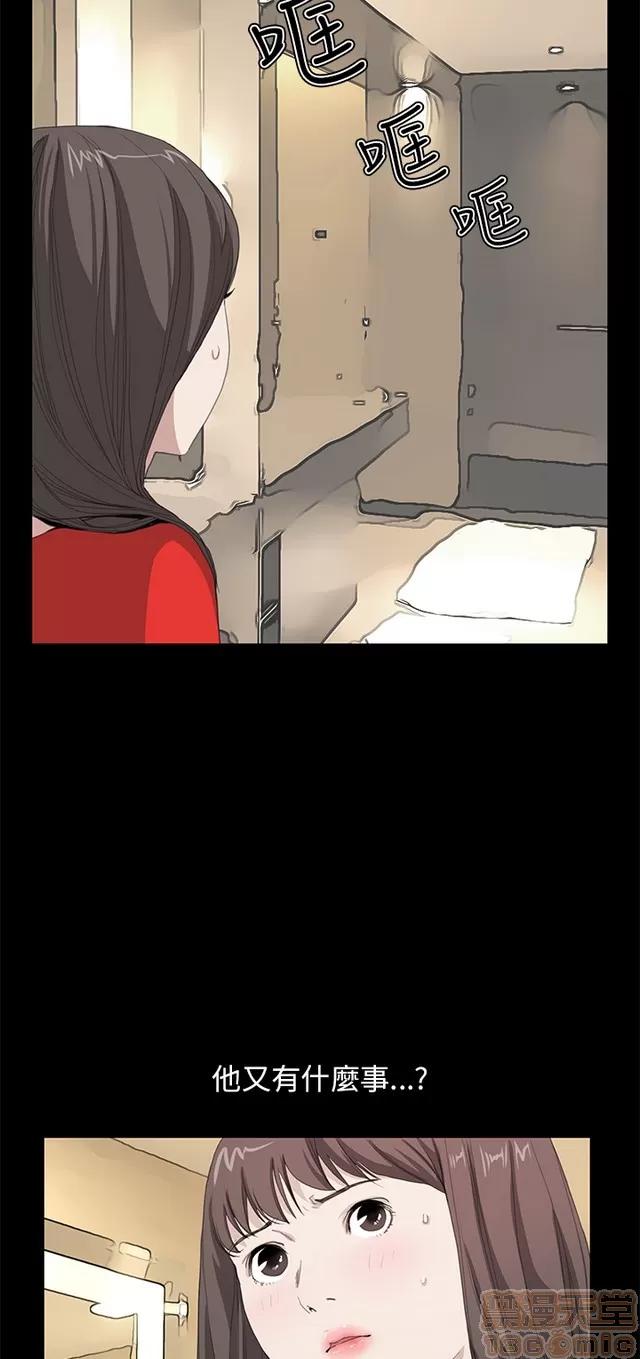 乖张学妹 乖张学妹/诗恩 03 第408页