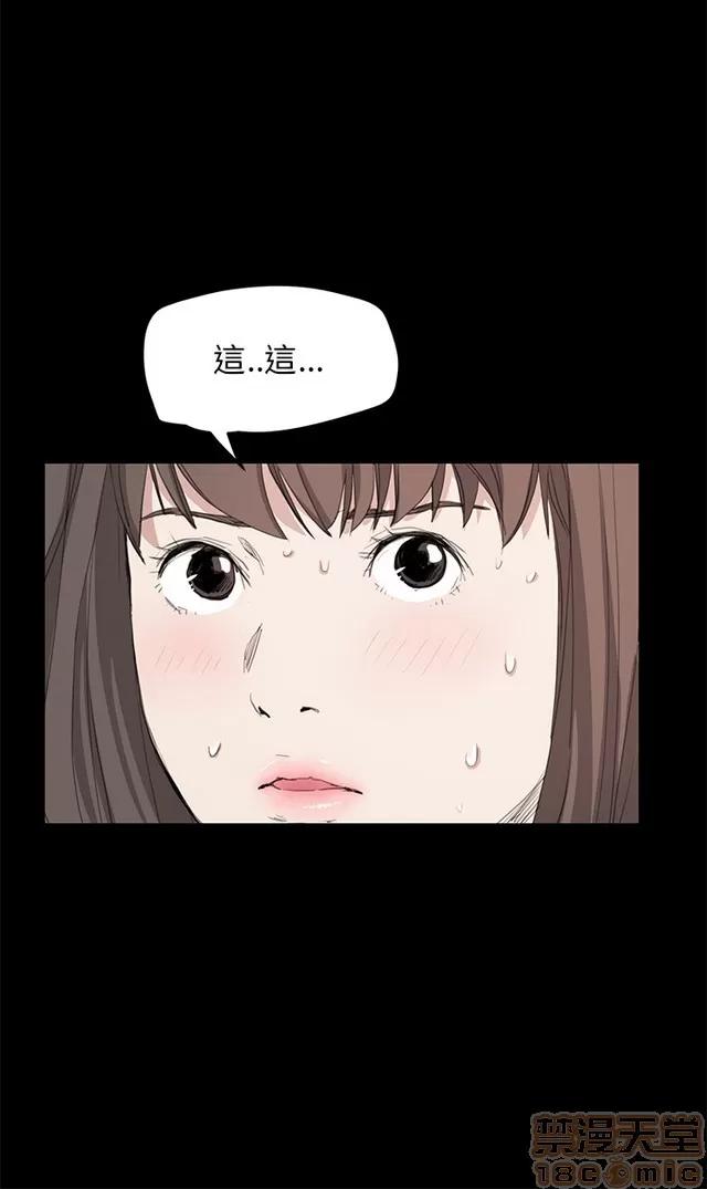 乖张学妹 乖张学妹/诗恩 03 第412页