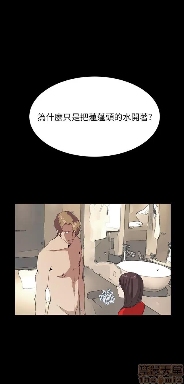 乖张学妹 乖张学妹/诗恩 03 第413页