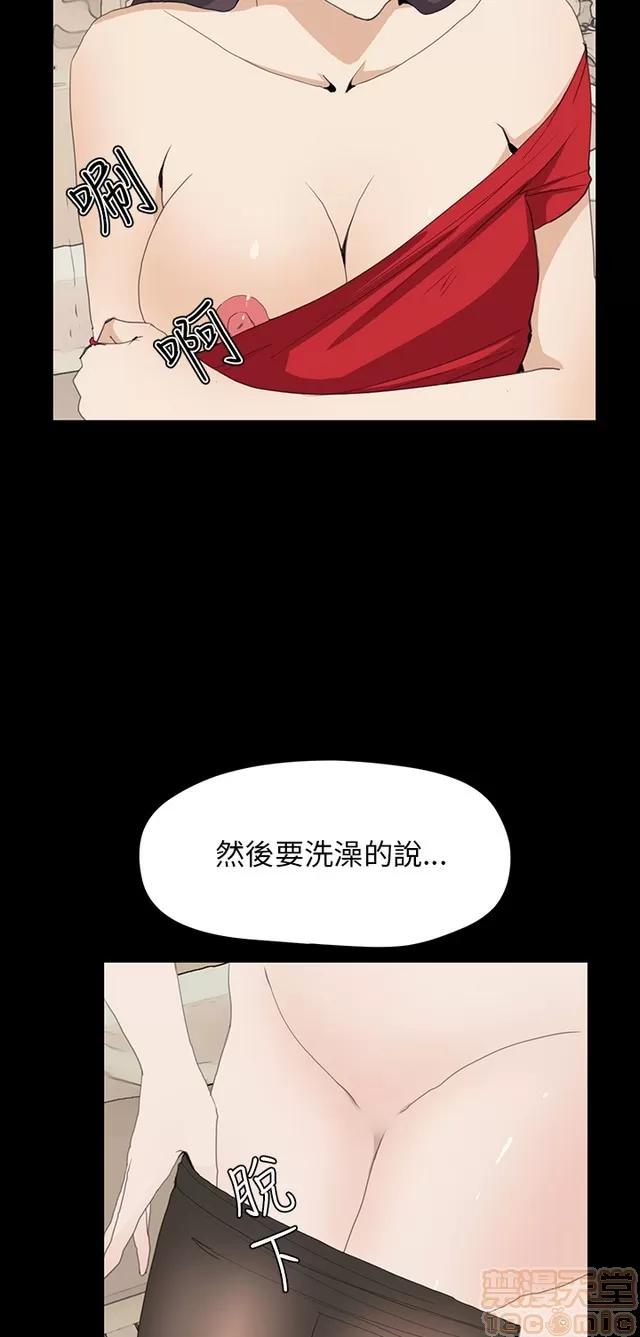 乖张学妹 乖张学妹/诗恩 03 第416页