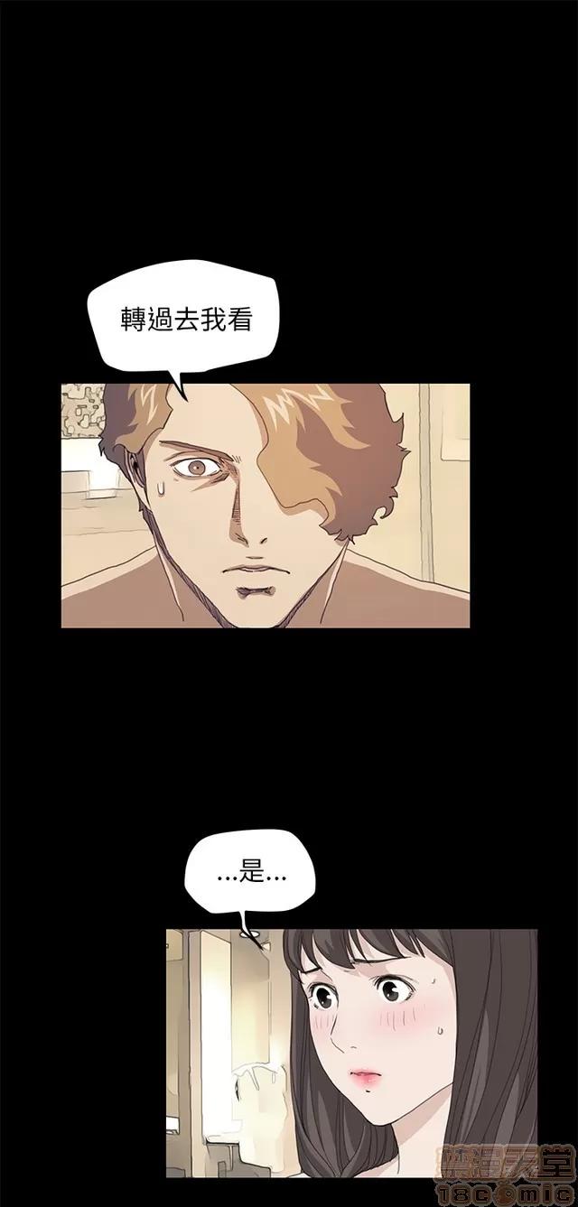 乖张学妹 乖张学妹/诗恩 03 第427页