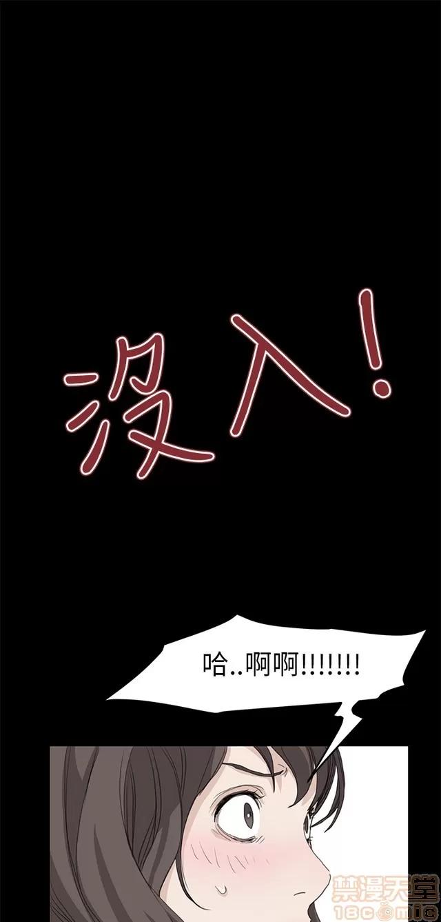 乖张学妹 乖张学妹/诗恩 03 第437页