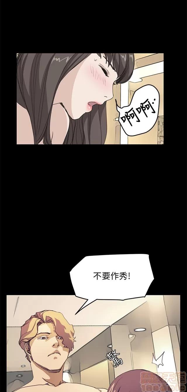 乖张学妹 乖张学妹/诗恩 03 第448页
