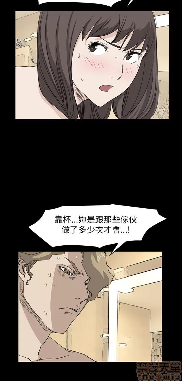 乖张学妹 乖张学妹/诗恩 03 第453页