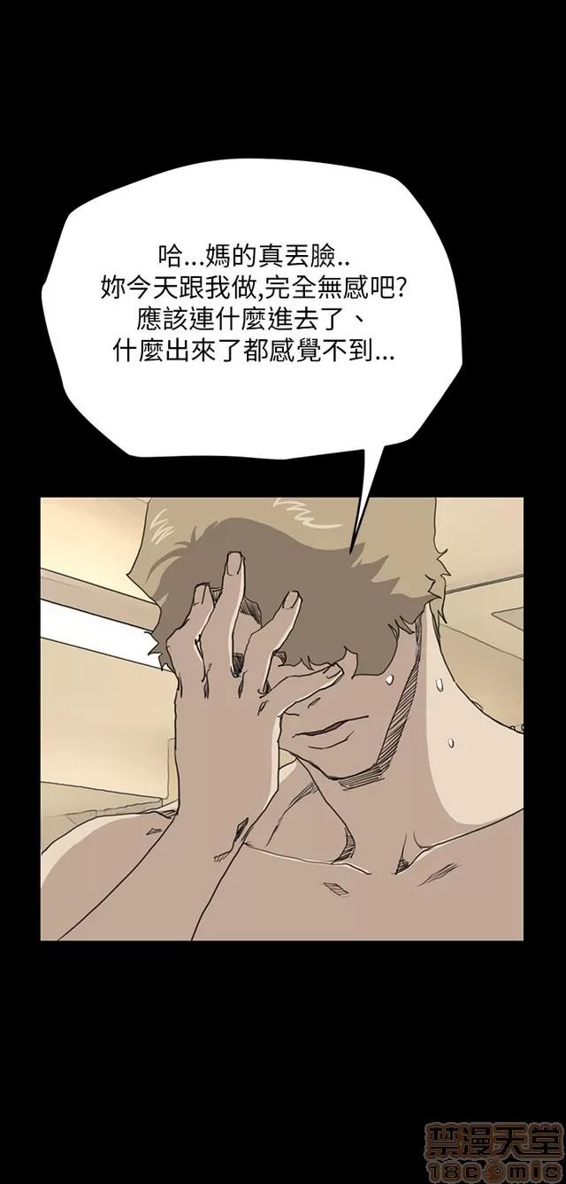 乖张学妹 乖张学妹/诗恩 03 第459页