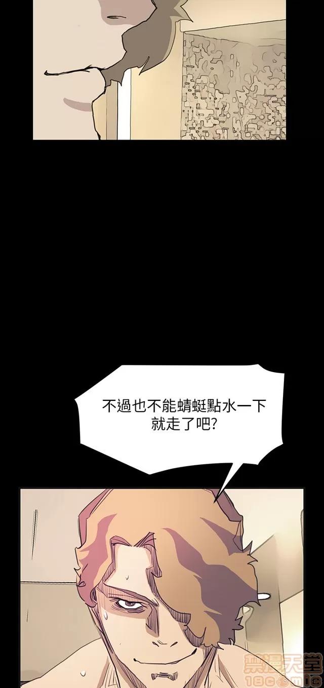 乖张学妹 乖张学妹/诗恩 03 第461页