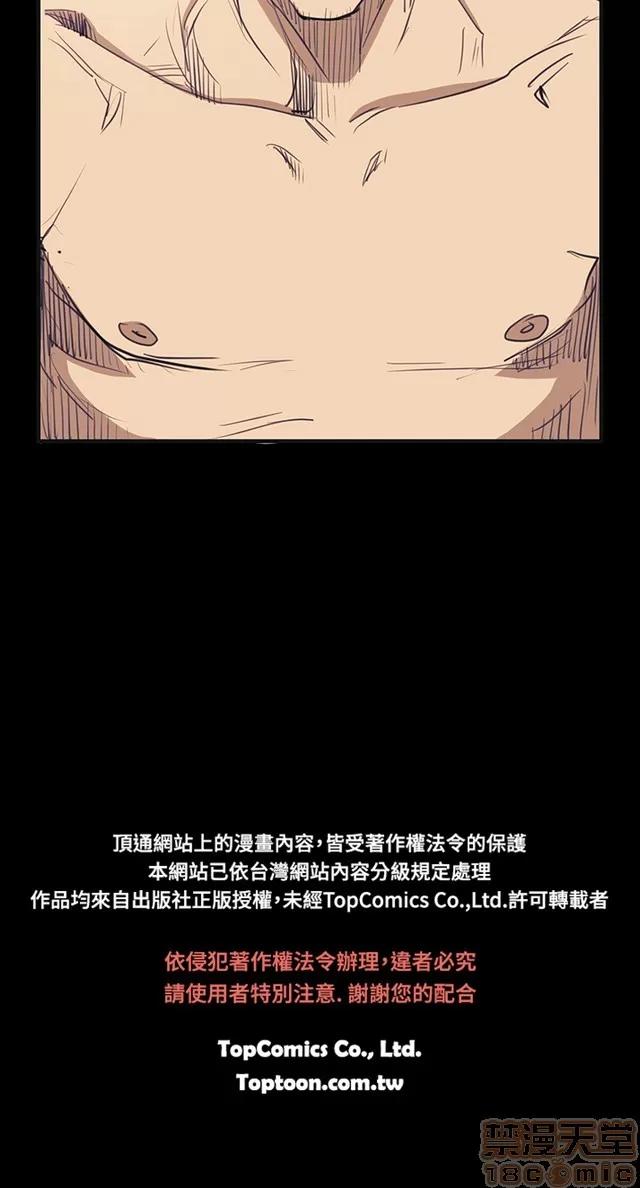 乖张学妹 乖张学妹/诗恩 03 第462页