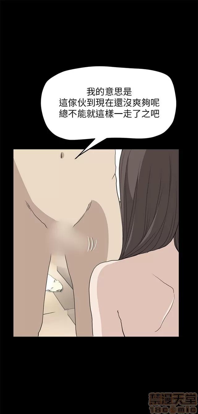 乖张学妹 乖张学妹/诗恩 03 第467页