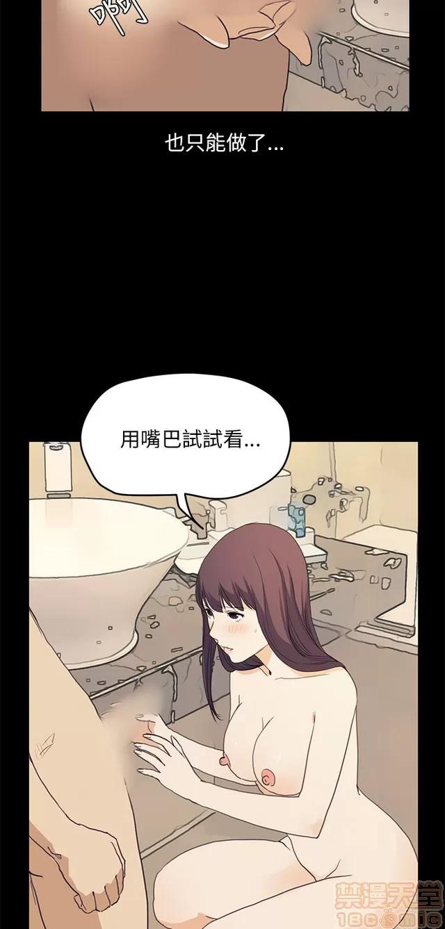 乖张学妹 乖张学妹/诗恩 03 第469页