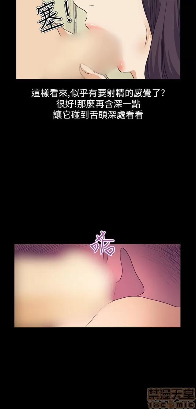 乖张学妹 乖张学妹/诗恩 03 第477页