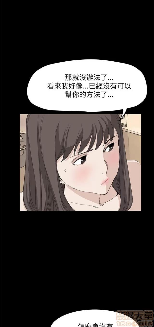 乖张学妹 乖张学妹/诗恩 03 第480页