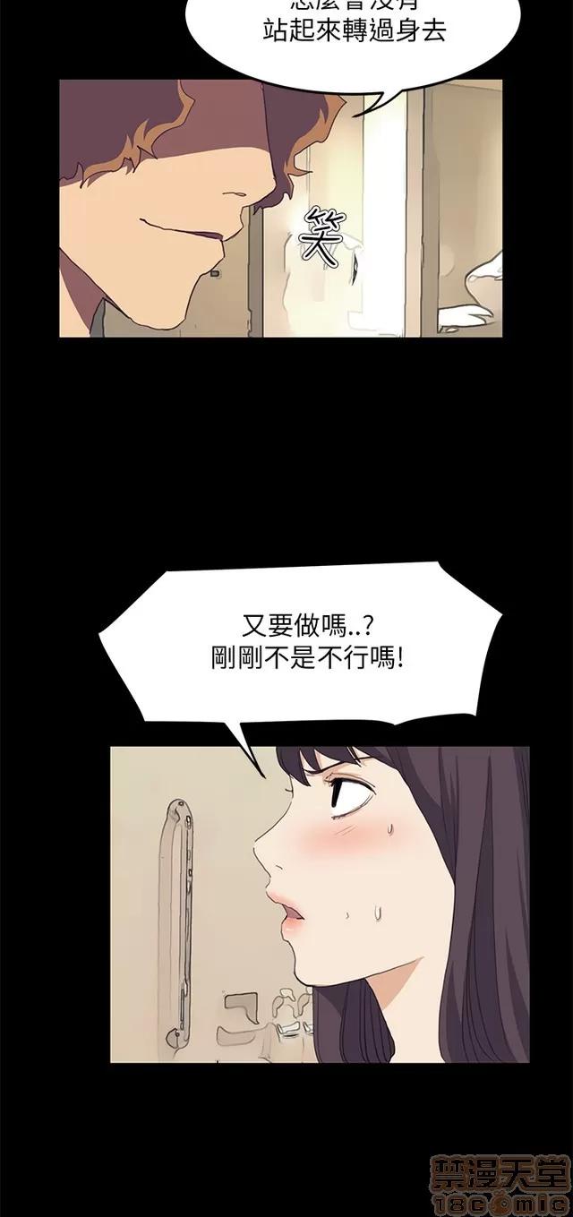 乖张学妹 乖张学妹/诗恩 03 第481页