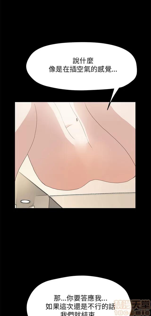 乖张学妹 乖张学妹/诗恩 03 第482页