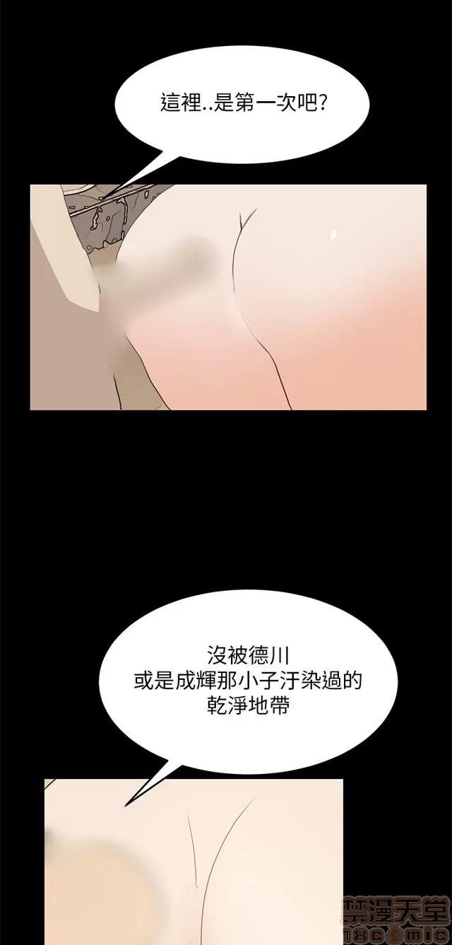 乖张学妹 乖张学妹/诗恩 03 第487页