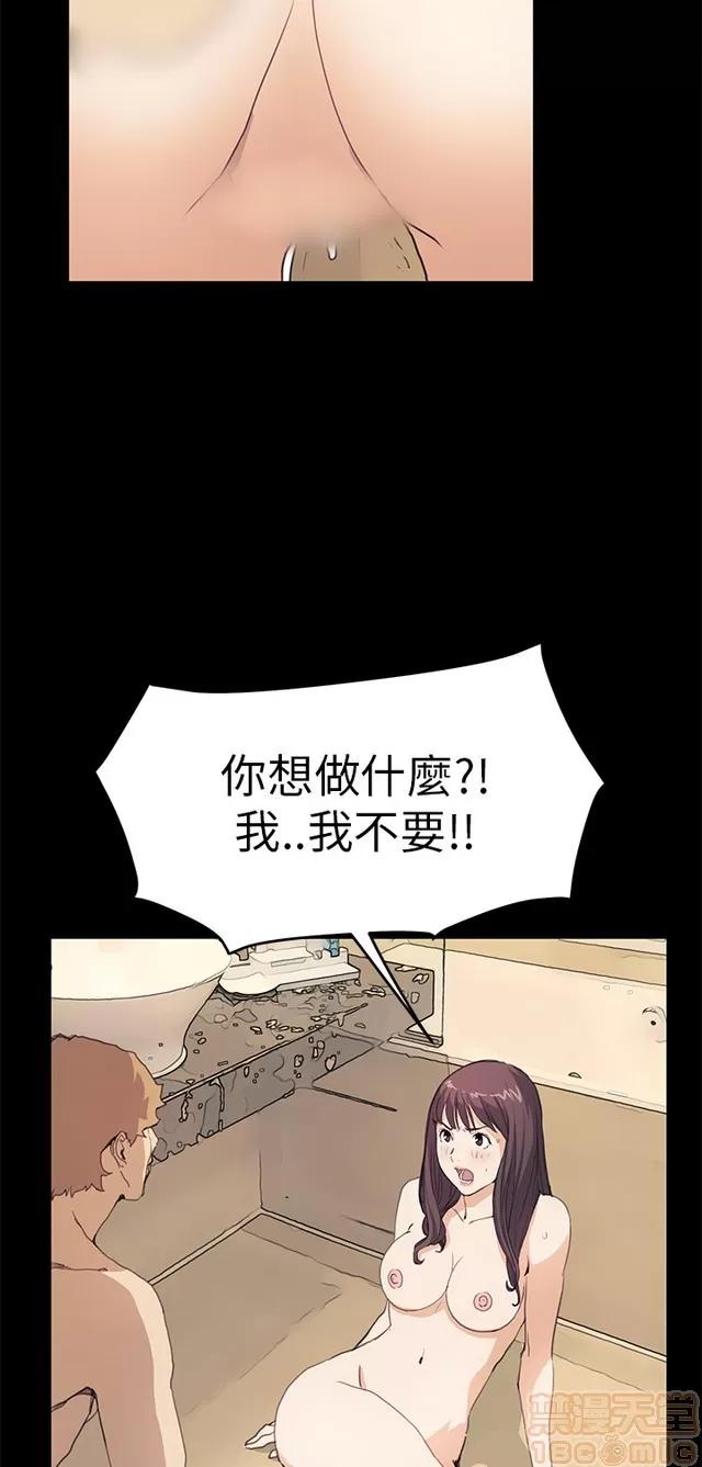 乖张学妹 乖张学妹/诗恩 03 第488页