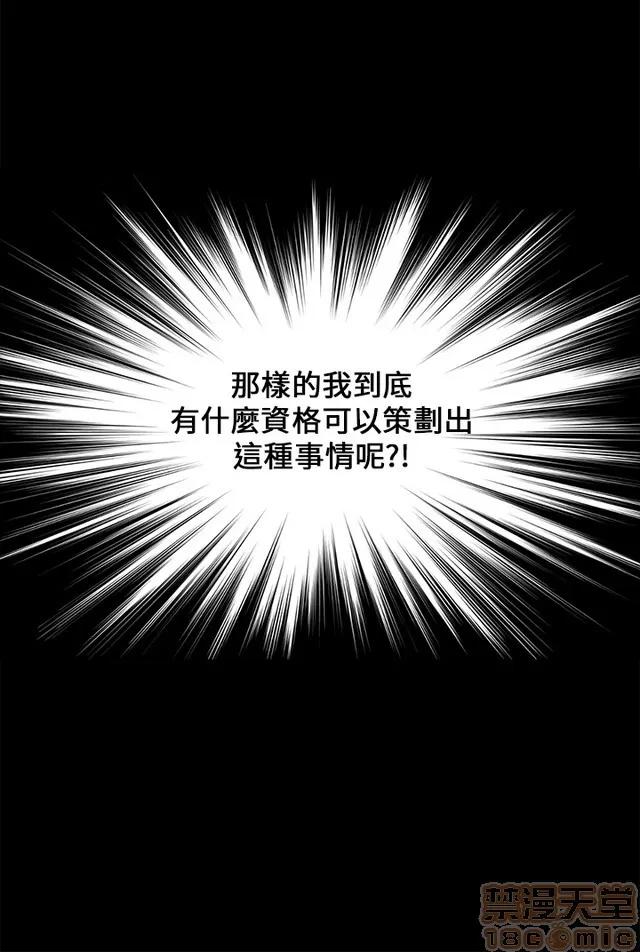 乖张学妹 乖张学妹/诗恩 03 第501页