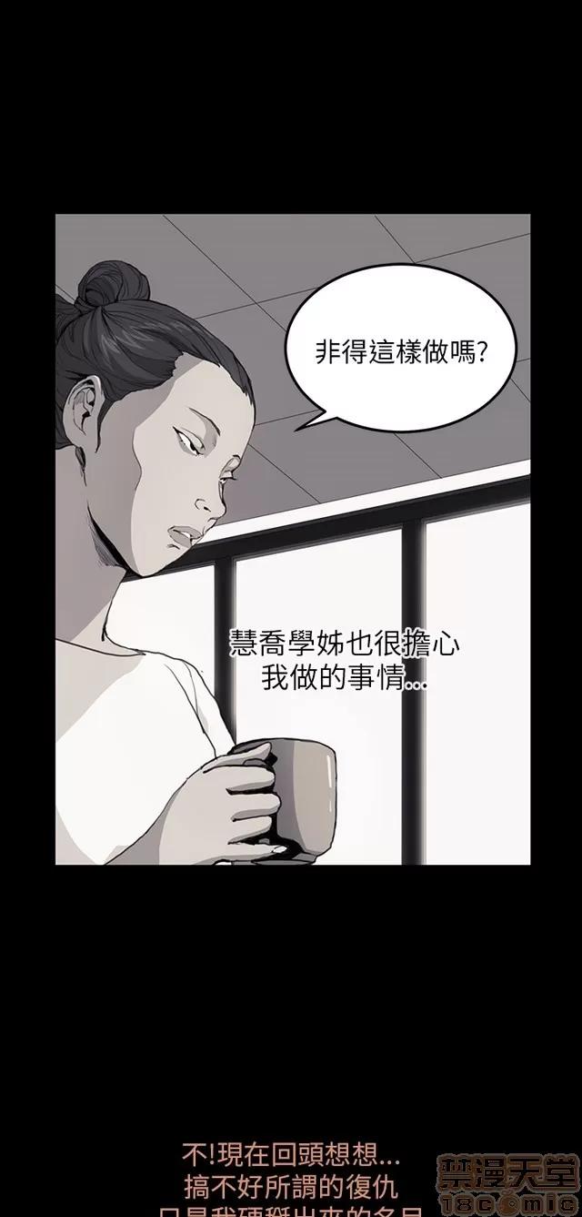 乖张学妹 乖张学妹/诗恩 03 第502页