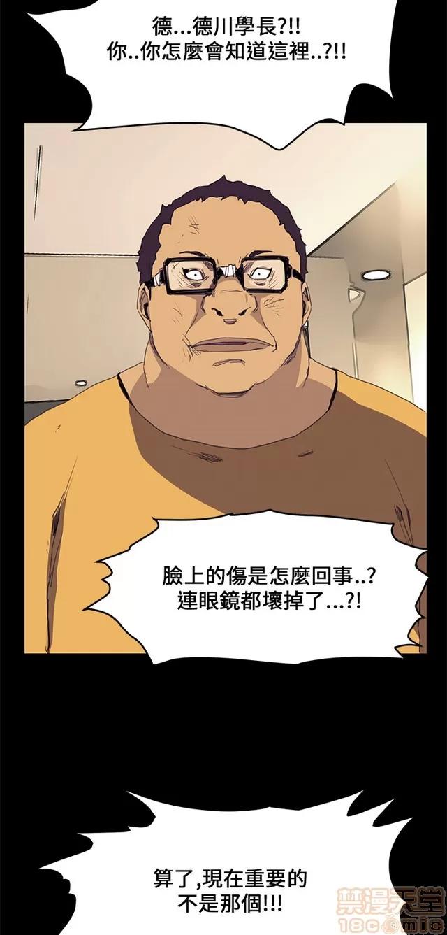 乖张学妹 乖张学妹/诗恩 03 第515页